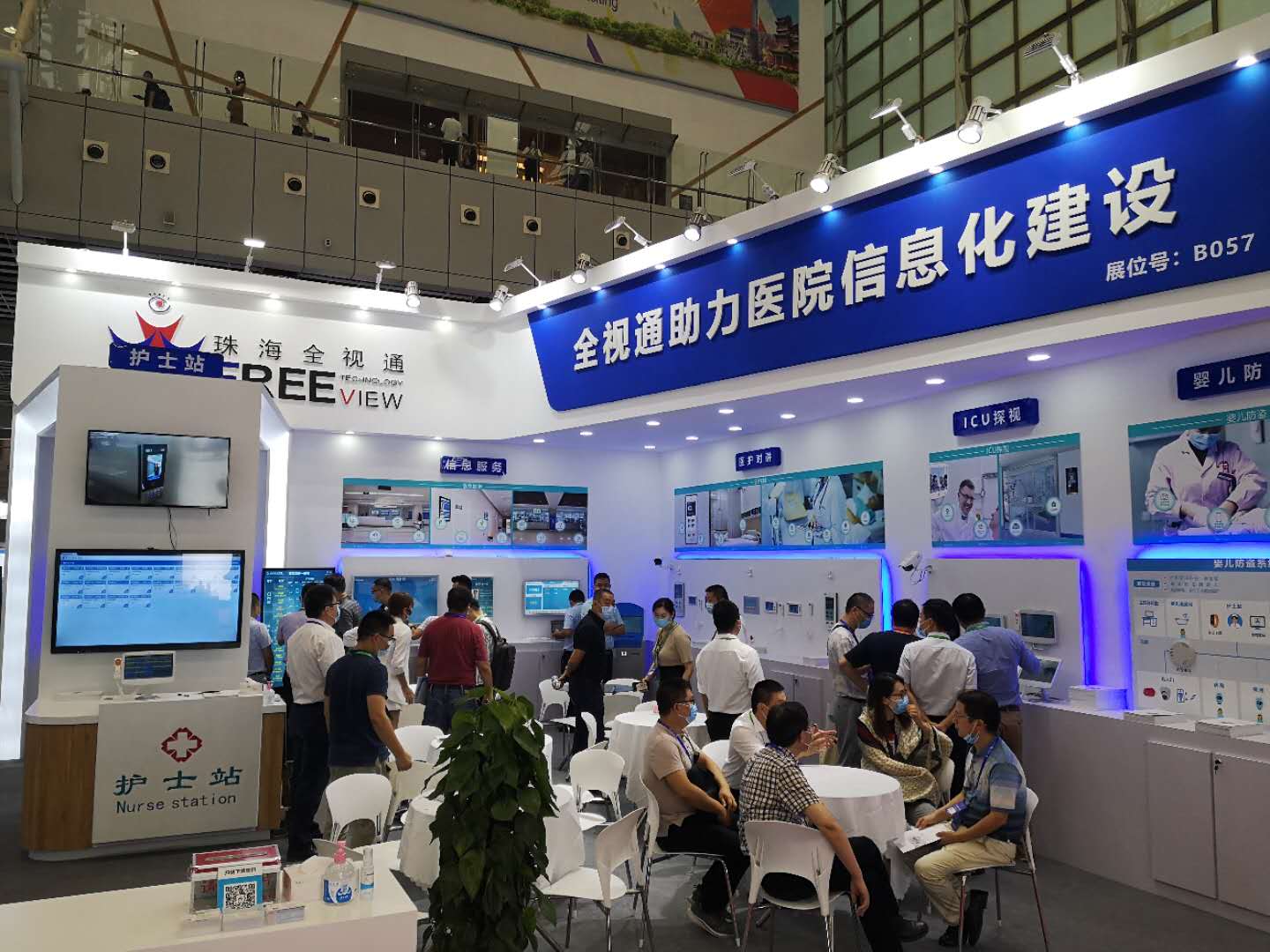 1598523229117064.jpg 微信图片_20200825144012.jpg