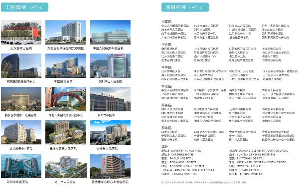 1635305516105194.png 图片23_gaitubao_600x373.png